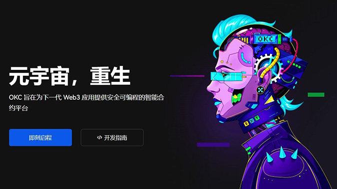 阶梯风险限额